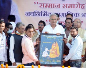 Chhattisgarh Crimes
