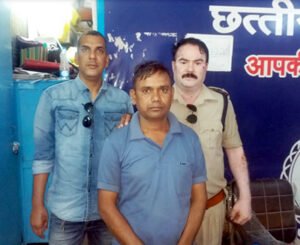 Chhattisgarh Crimes