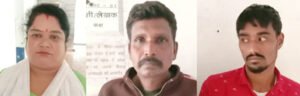 Chhattisgarh Crimes