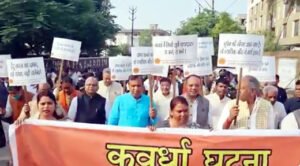 Chhattisgarh Crimes