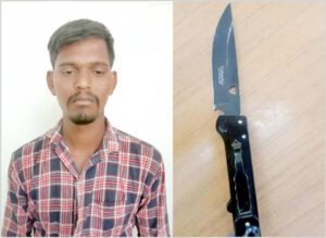 मामूली विवाद पर चाकू मारने वाले आरोपी को पुलिस ने किया गिरफ्तार Chhattisgarh Crimes