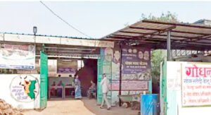 Chhattisgarh Crimes