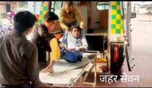 Chhattisgarh Crimes