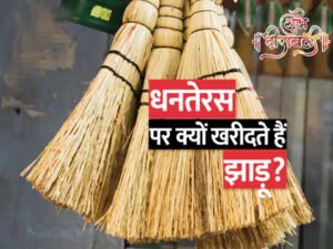 Chhattisgarh Crimes