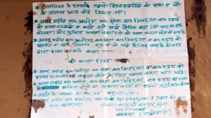 Chhattisgarh Crimes