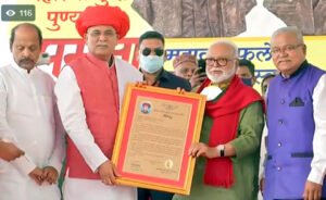 Chhattisgarh Crimes