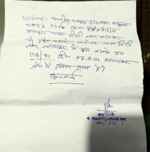 Chhattisgarh Crimes