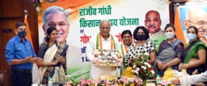 Chhattisgarh Crimes