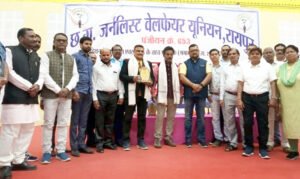 Chhattisgarh Crimes