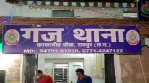Chhattisgarh Crimes