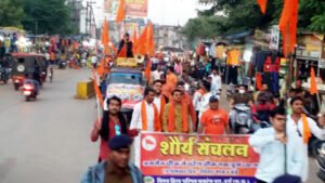 Chhattisgarh Crimes