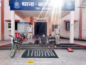 Chhattisgarh Crimes