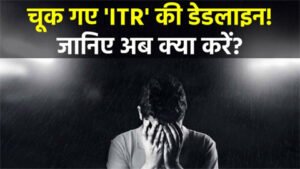 Chhattisgarh Crimes