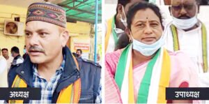 Chhattisgarh Crimes