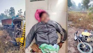Chhattisgarh Crimes
