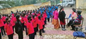 Chhattisgarh Crimes