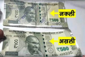 Chhattisgarh Crimes