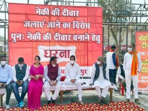 Chhattisgarh Crimes