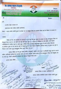 Chhattisgarh Crimes