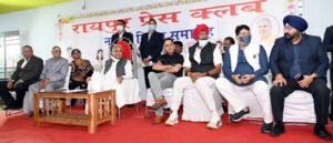 आरडीए की कॉलोनी में आवास खरीदी पर पत्रकारों को मिलेगी 15 प्रतिशत की छूट, मुख्यमंत्री ने की घोषणा Chhattisgarh Crimes