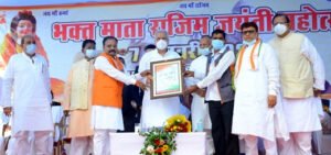 Chhattisgarh Crimes