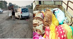 Chhattisgarh Crimes