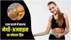 Chhattisgarh Crimes