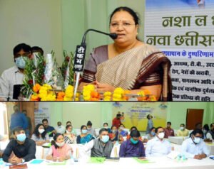 छत्तीसगढ़ शराब व्यसन मुक्ति अभियान : नशे से समाज को बचाने सामूहिक प्रयत्न की जरूरत : श्रीमती भेंड़िया Chhattisgarh Crimes