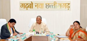 गृहमंत्री की अध्यक्षता में राजनीतिक प्रकरणों की वापसी से संबंधित समीक्षा बैठक का आयोजन, 46 में से 32 प्रकरणों की वापसी पर बनी सहमति Chhattisgarh Crimes