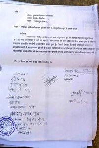 Chhattisgarh Crimes