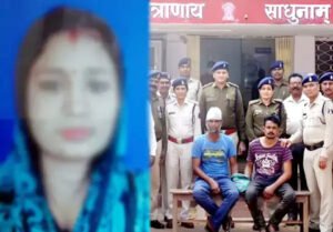 अंधे कत्ल की गुत्थी सुलझी, पति-प्रेमी ने मिलकर की पत्नी की हत्या Chhattisgarh Crimes