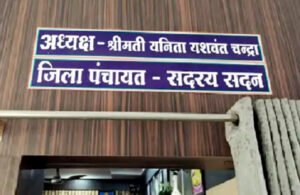 Chhattisgarh Crimes