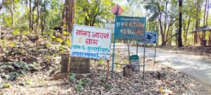 राजीव गांधी गोद ग्राम कुल्हाड़ीघाट पर मंडरा रहा है मानव तस्करों की काली छाया , बड़ी संख्या मे कमार जनजाति के ग्रामीणों ने कर गए पलायन Chhattisgarh Crimes