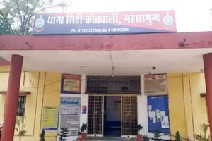 Chhattisgarh Crimes