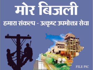 Chhattisgarh Crimes