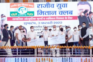 Chhattisgarh Crimes