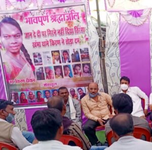 Chhattisgarh Crimes