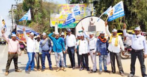 Chhattisgarh Crimes