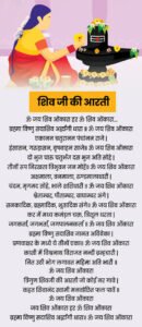 Chhattisgarh Crimes