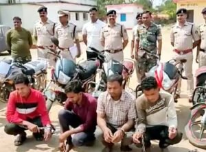 अंतरराज्यीय बाइक चोर गिरोह का पर्दाफाश, 20 बाइक के साथ 4 आरोपी गिरफ्तार Chhattisgarh Crimes
