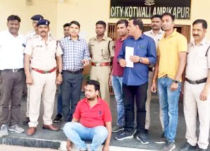 Chhattisgarh Crimes