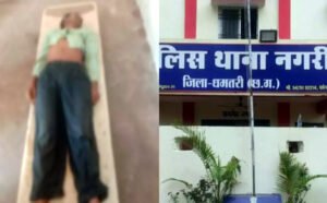 कर्मा जयंती की तैयारी में जुटे युवक की करेंट से मौत Chhattisgarh Crimes