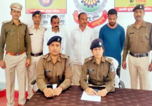 Chhattisgarh Crimes