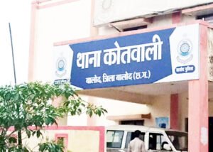 Chhattisgarh Crimes