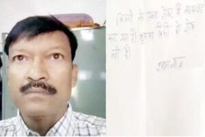 Chhattisgarh Crimes