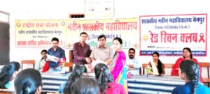 Chhattisgarh Crimes