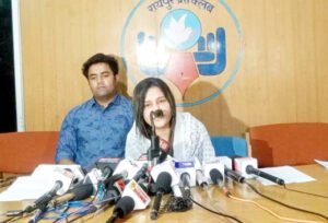 दिवंगत पूर्व विधायक देवव्रत सिंह की पत्नी विभा सिंह ने की प्रेस कांफ्रेंस Chhattisgarh Crimes