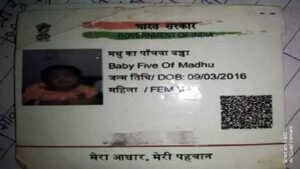 Chhattisgarh Crimes