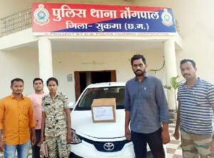 Chhattisgarh Crimes