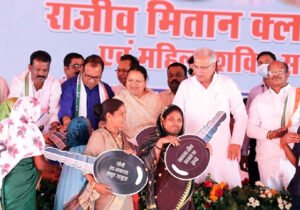 मुख्यमंत्री ने चारामा को दी 183 करोड़ रूपए के विकास कार्यों की सौगात Chhattisgarh Crimes